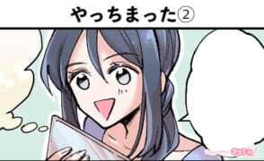 風俗嬢あるある漫画 – やっちまった②【OLだけど風俗嬢！掛持なの香】