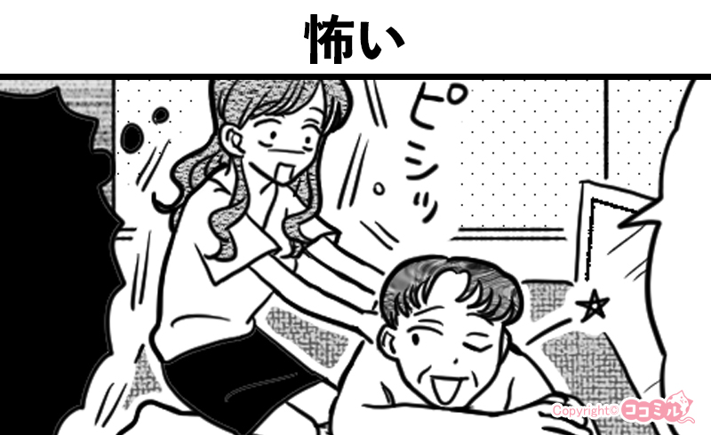 メンズエステあるある漫画 – 怖い【俳聖リラクゼーション】