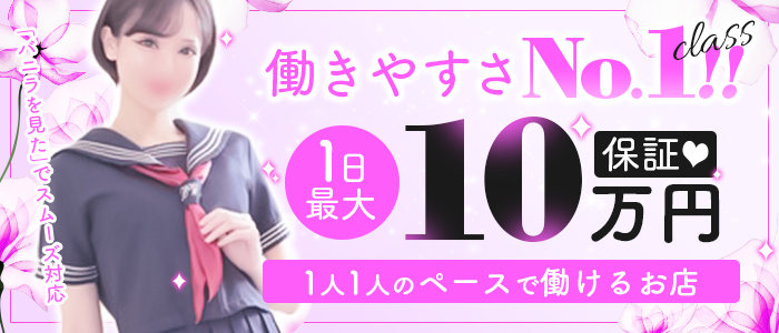 ティアラ