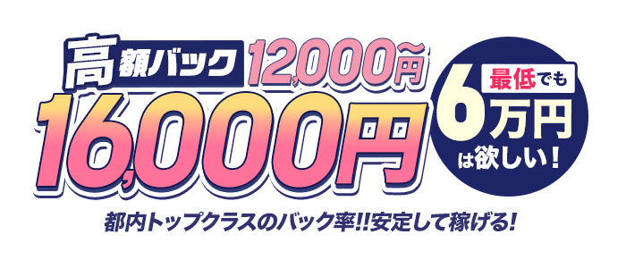 東京デザインリング錦糸町店(FC)