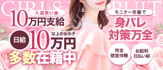  辻Opera