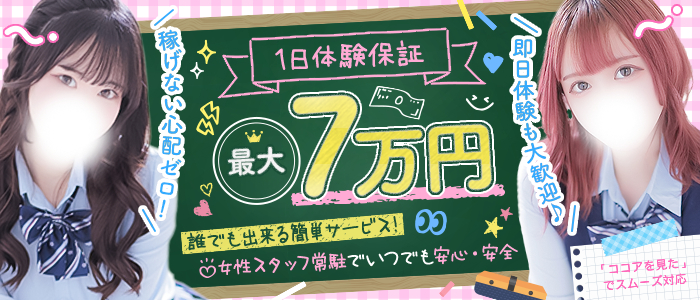 TWO×TOP（ツートップ）