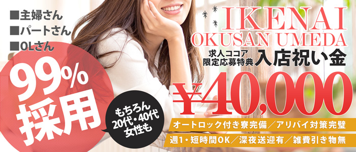 いけない奥さん