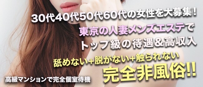 麗しいマダム
