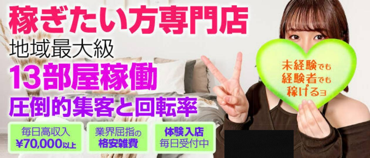 若葉