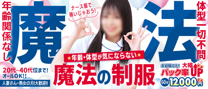 WHITE YESグループ