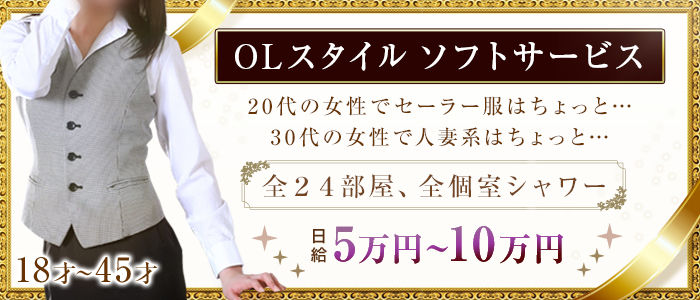 ホワイトハウス