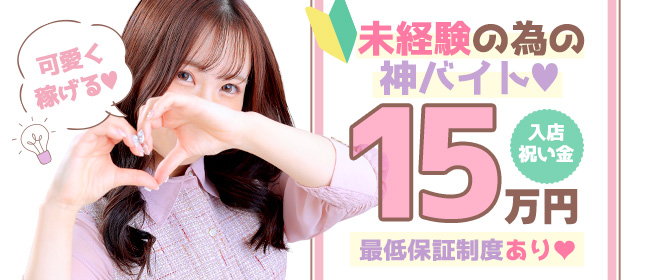 イエスグループ福岡 M’s Kiss