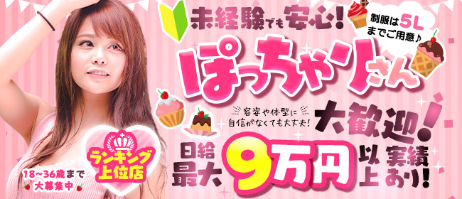 YESグループ 秘書室