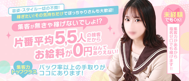 YESグループ SATIN DOLL