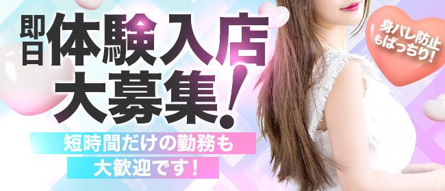 YESグループ PeachPai