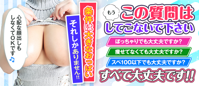 横浜パフパフチェリーパイ