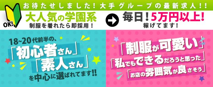 横浜平成女学園