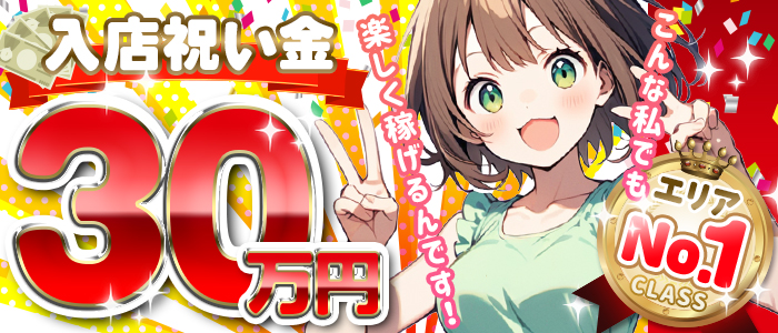 よくばりエステ