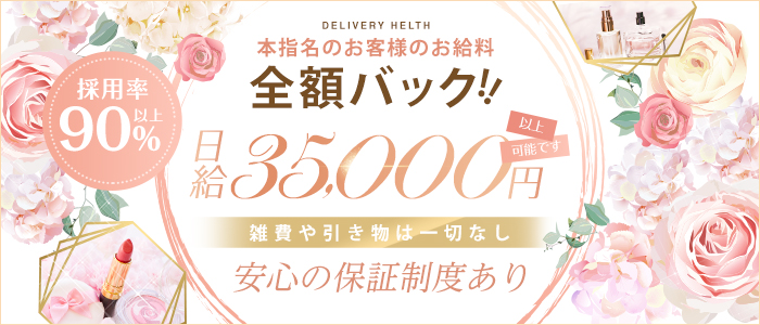 善通寺若妻人妻熟女ならココです Tiamo善通寺本店（ハートグループ）